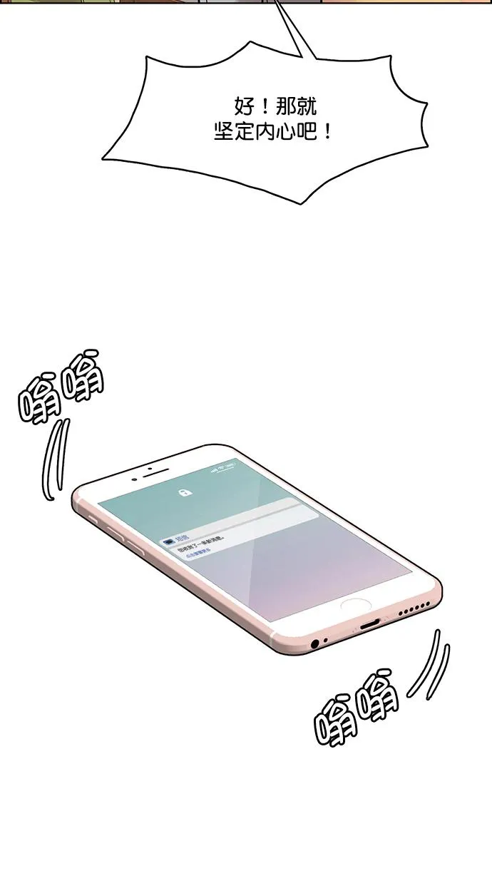 第215话 第43页