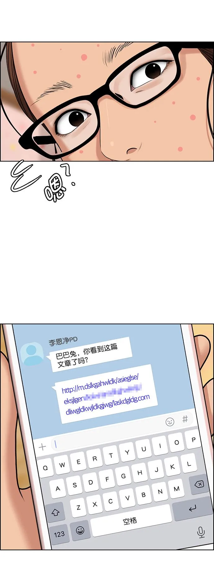 第215话 第44页