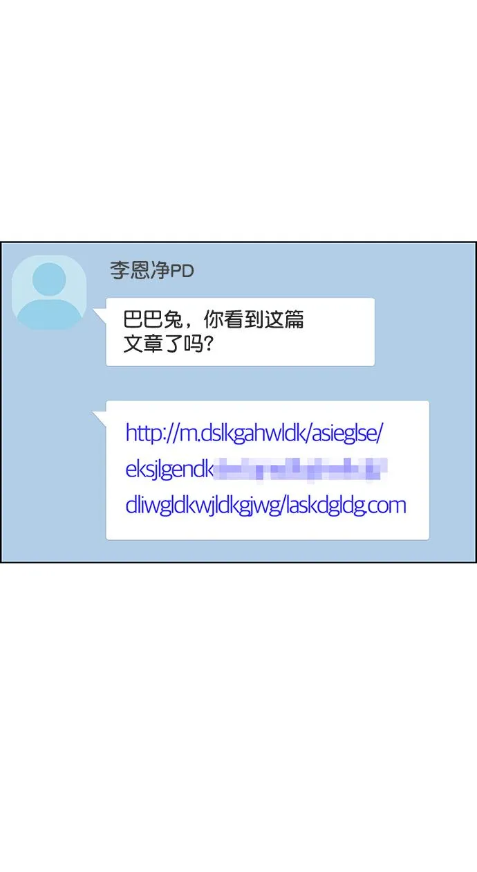 第215话 第45页