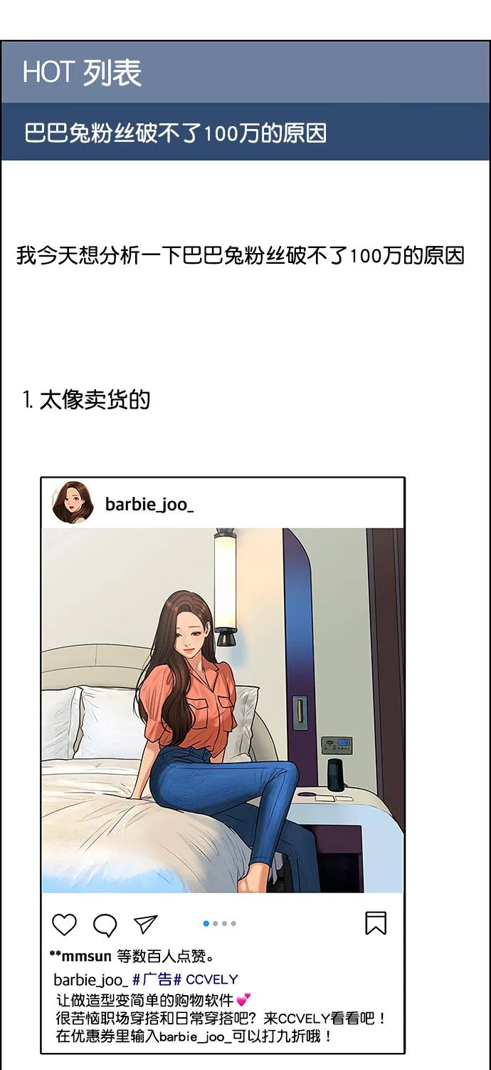 第215话 第46页