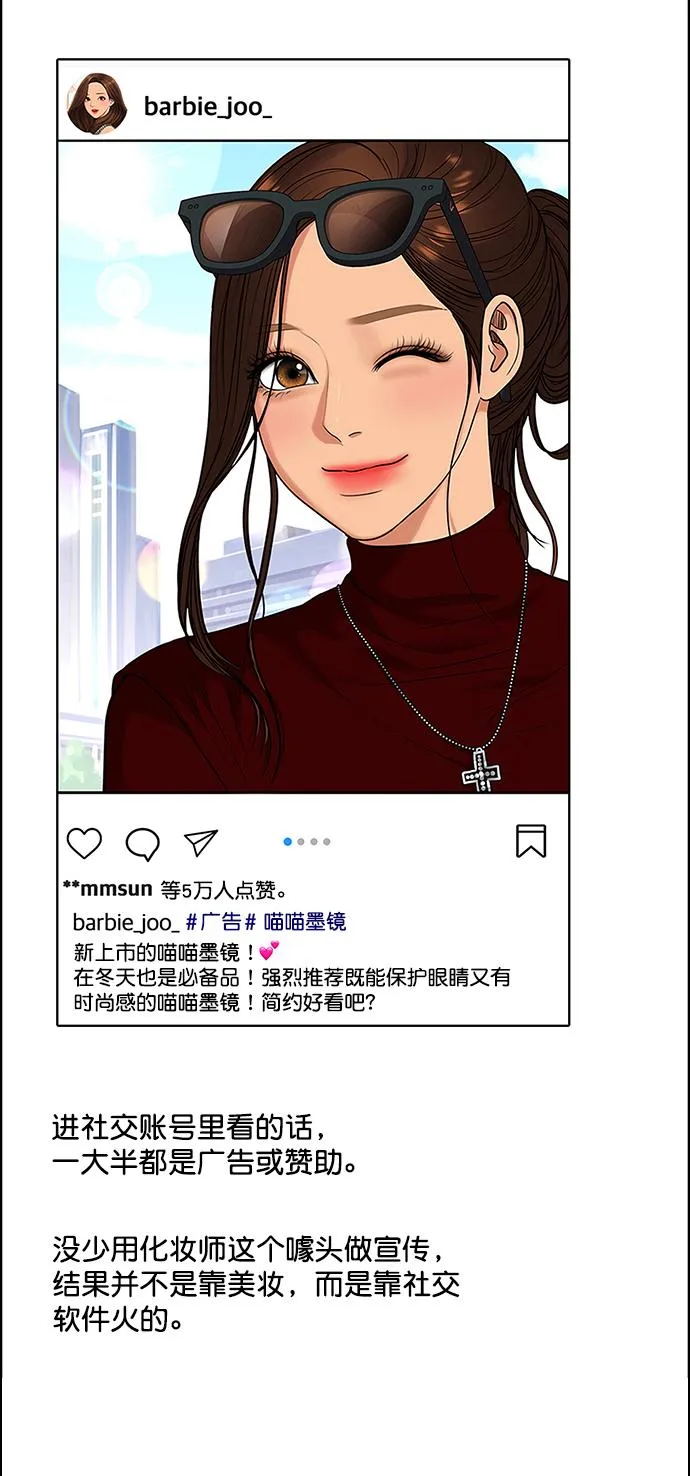 第215话 第47页
