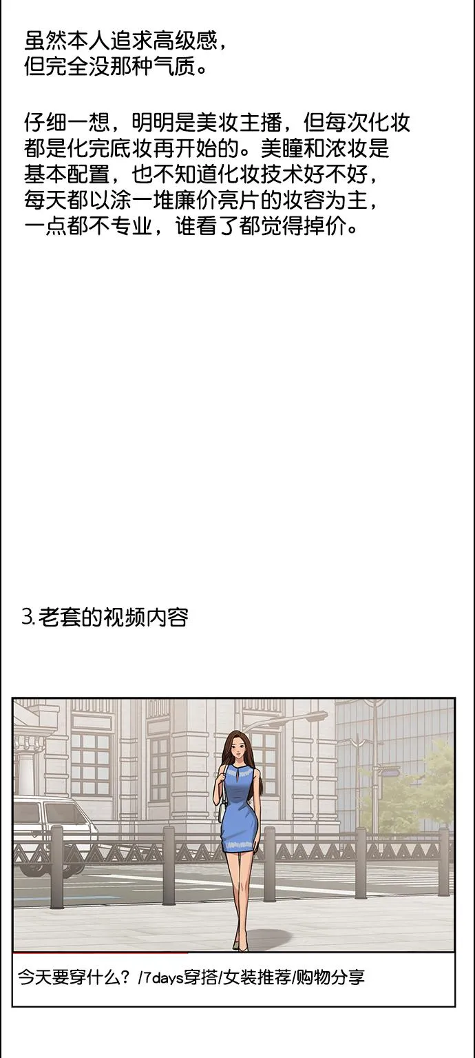 第215话 第49页