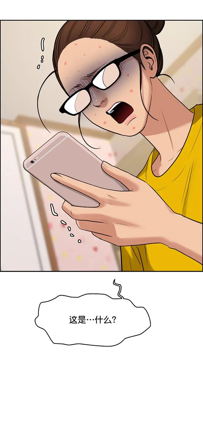 第215话 第52页