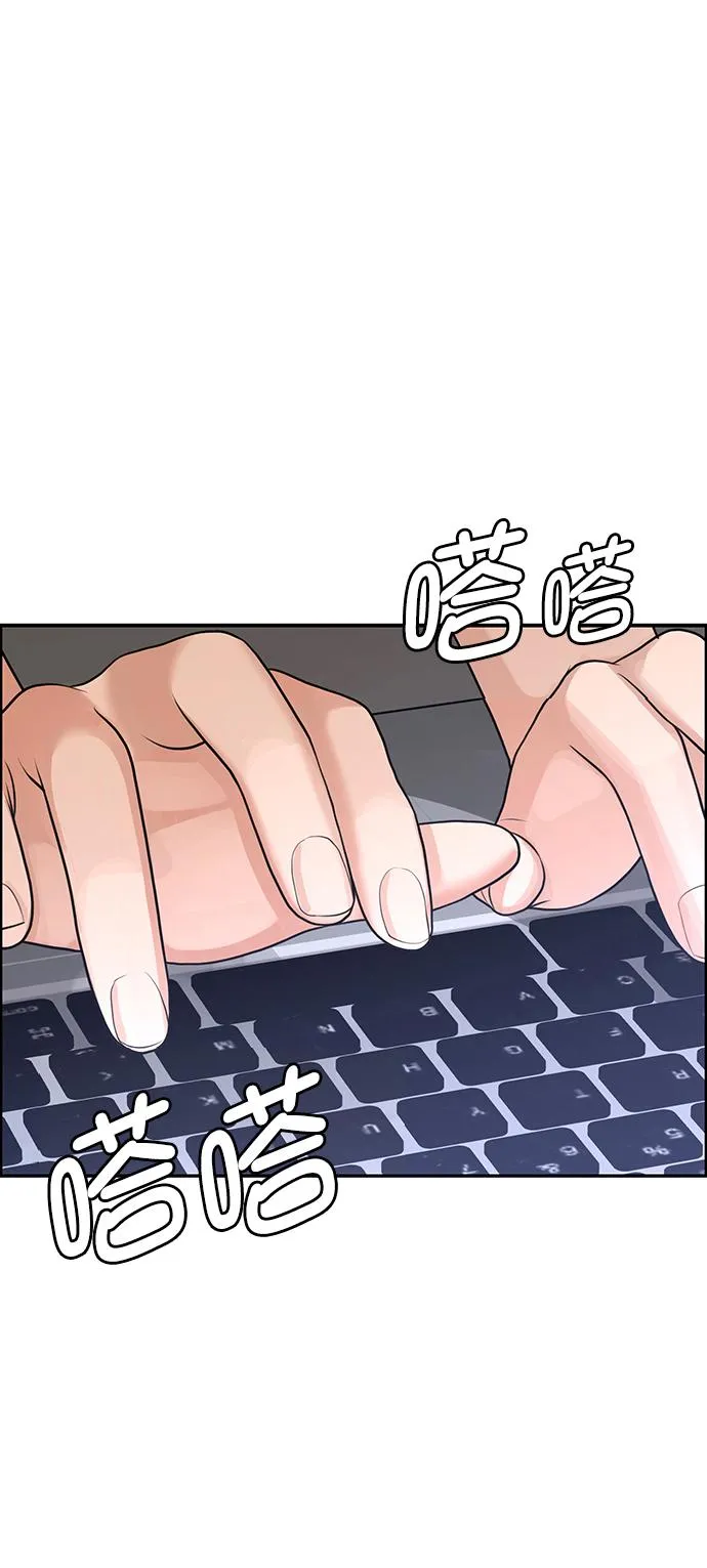 第215话 第54页