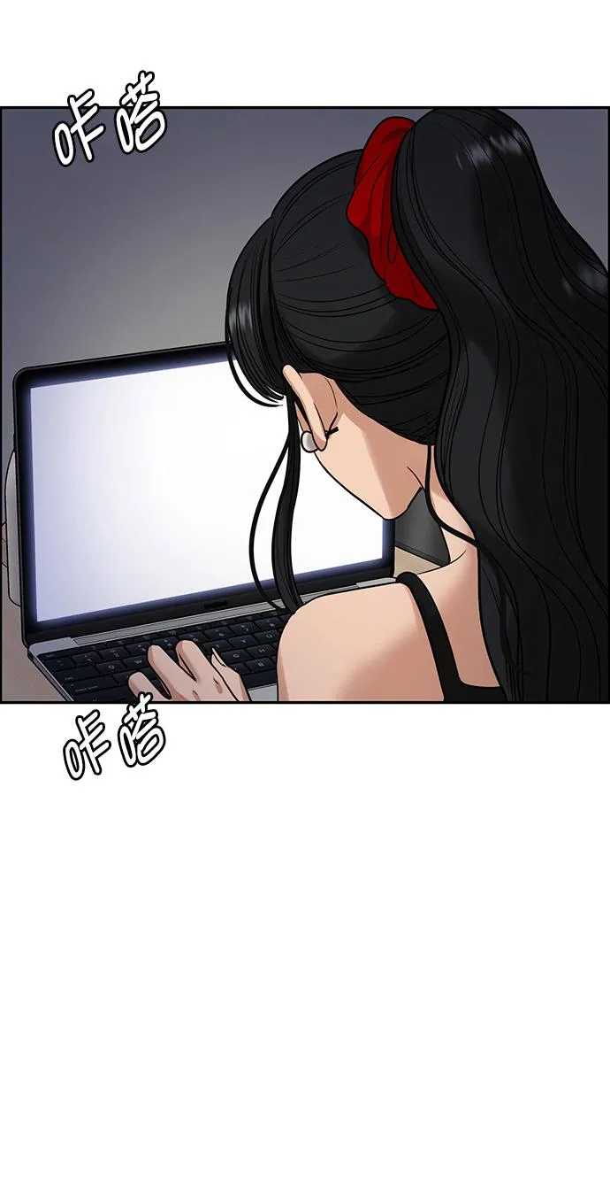 第215话 第56页