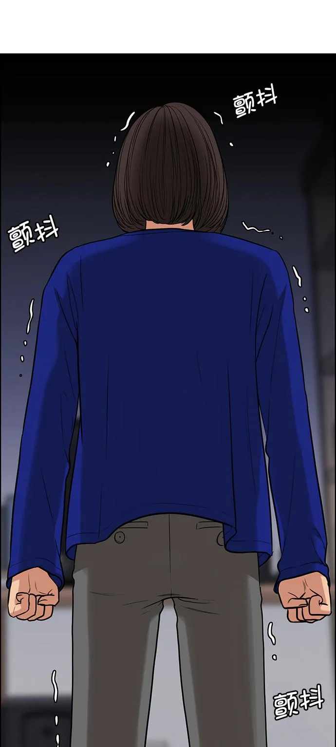 第215话 第59页
