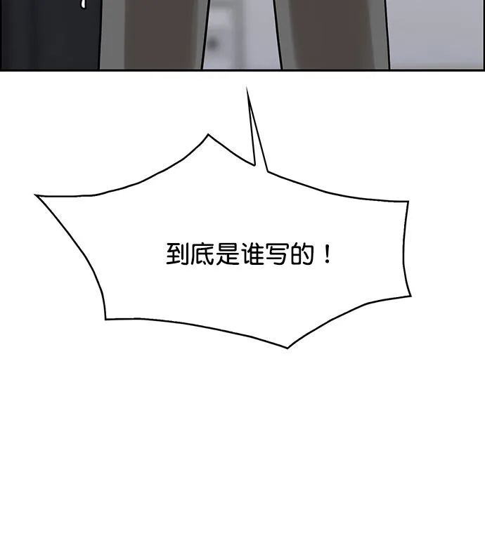 第215话 第60页