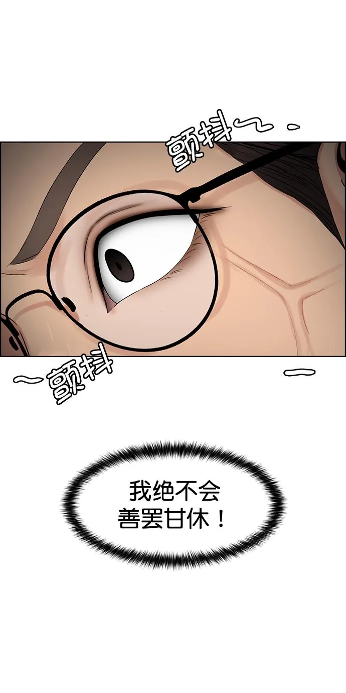 第215话 第61页