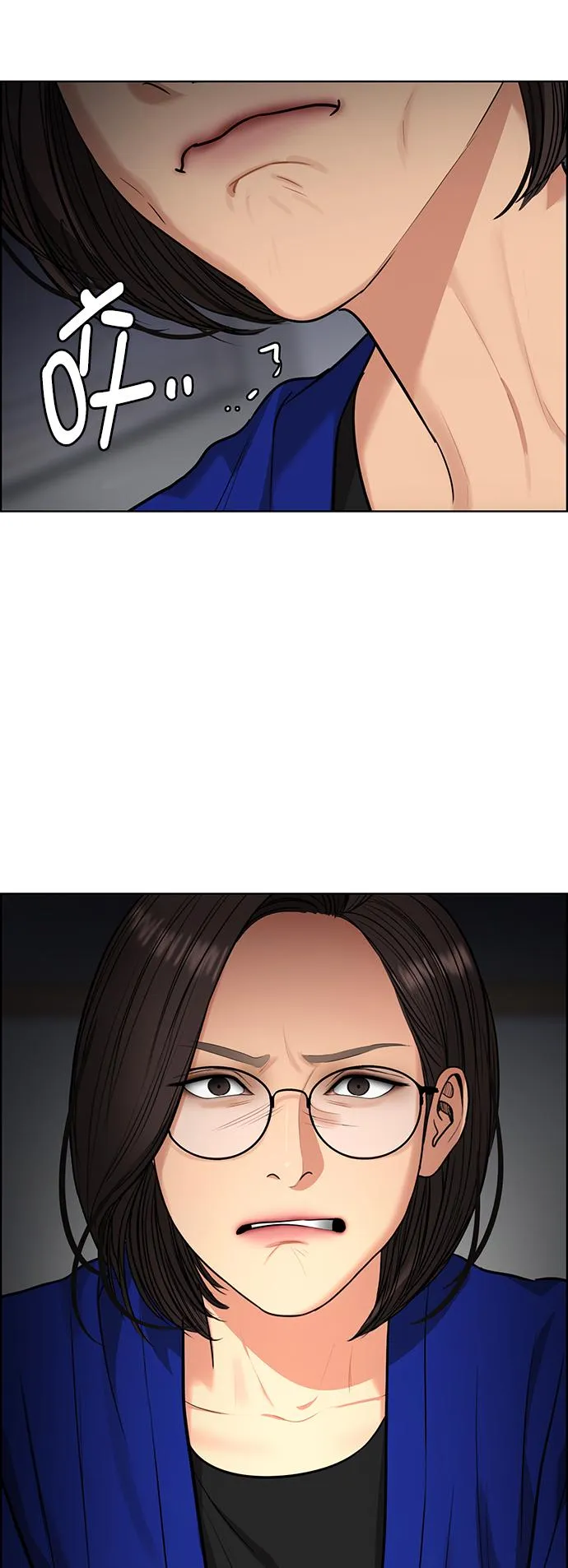 第215话 第62页