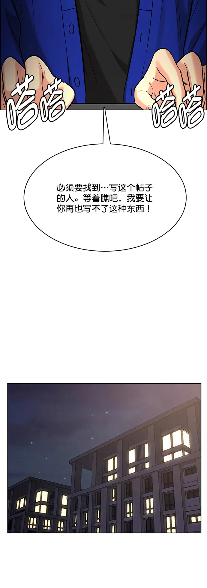第215话 第63页