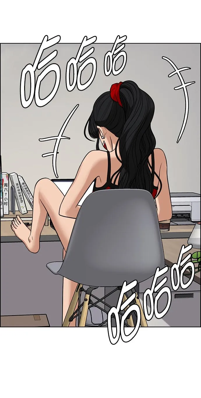 第215话 第64页