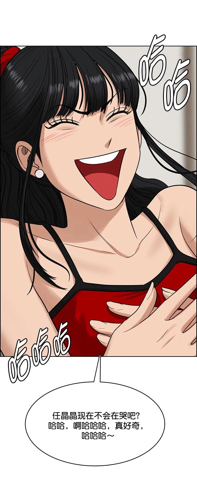 第215话 第65页