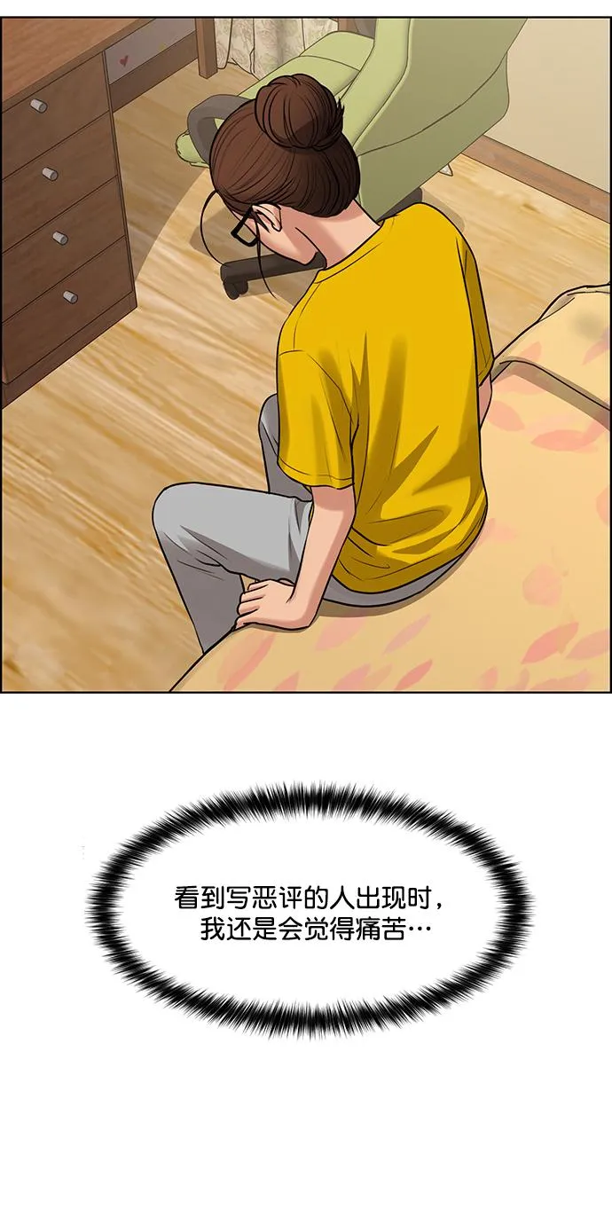 第215话 第68页