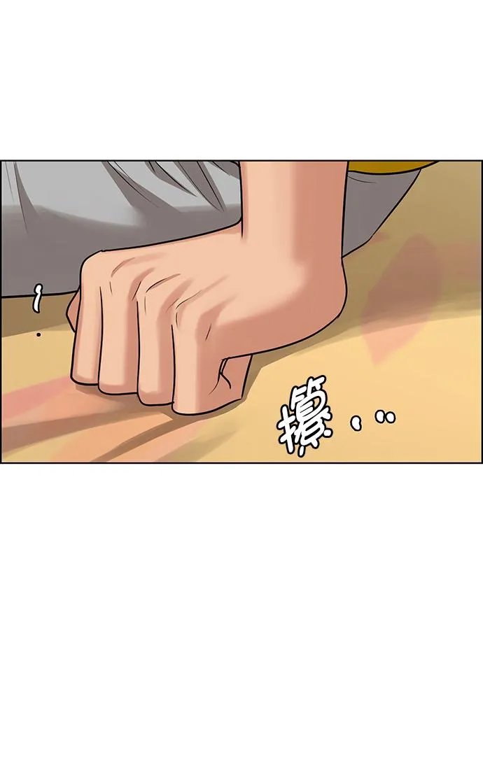 第215话 第70页