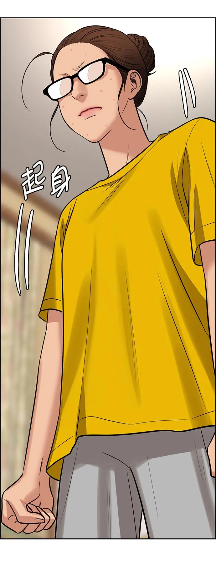 第215话 第71页
