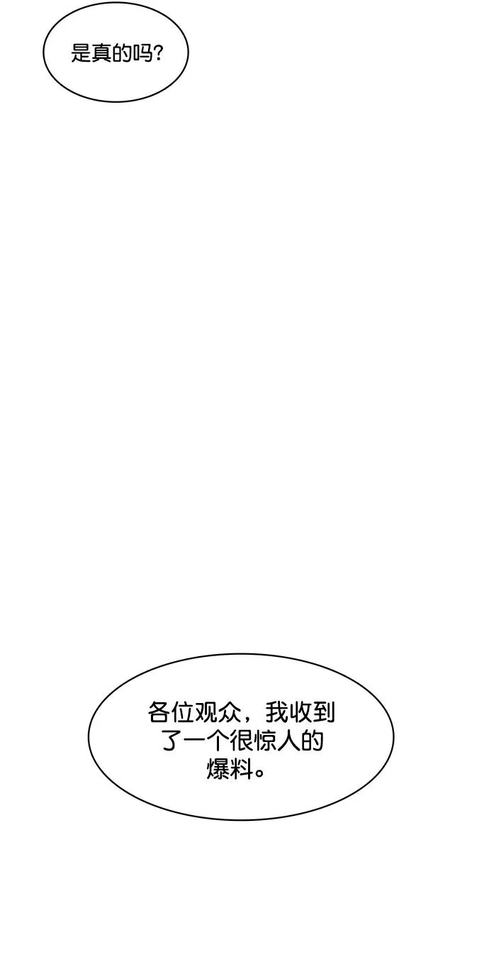 第215话 第74页