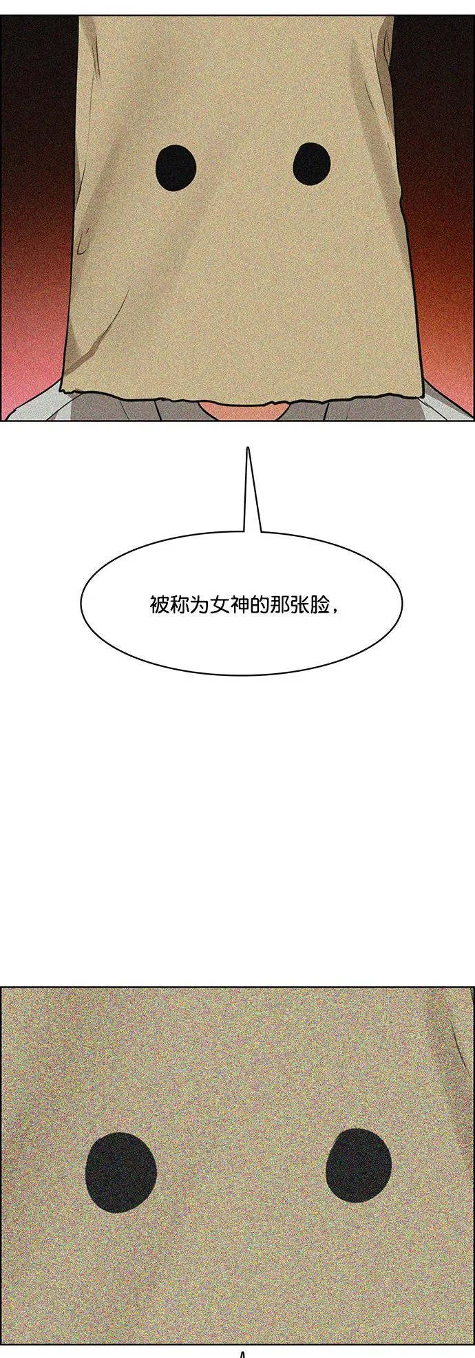 第215话 第76页