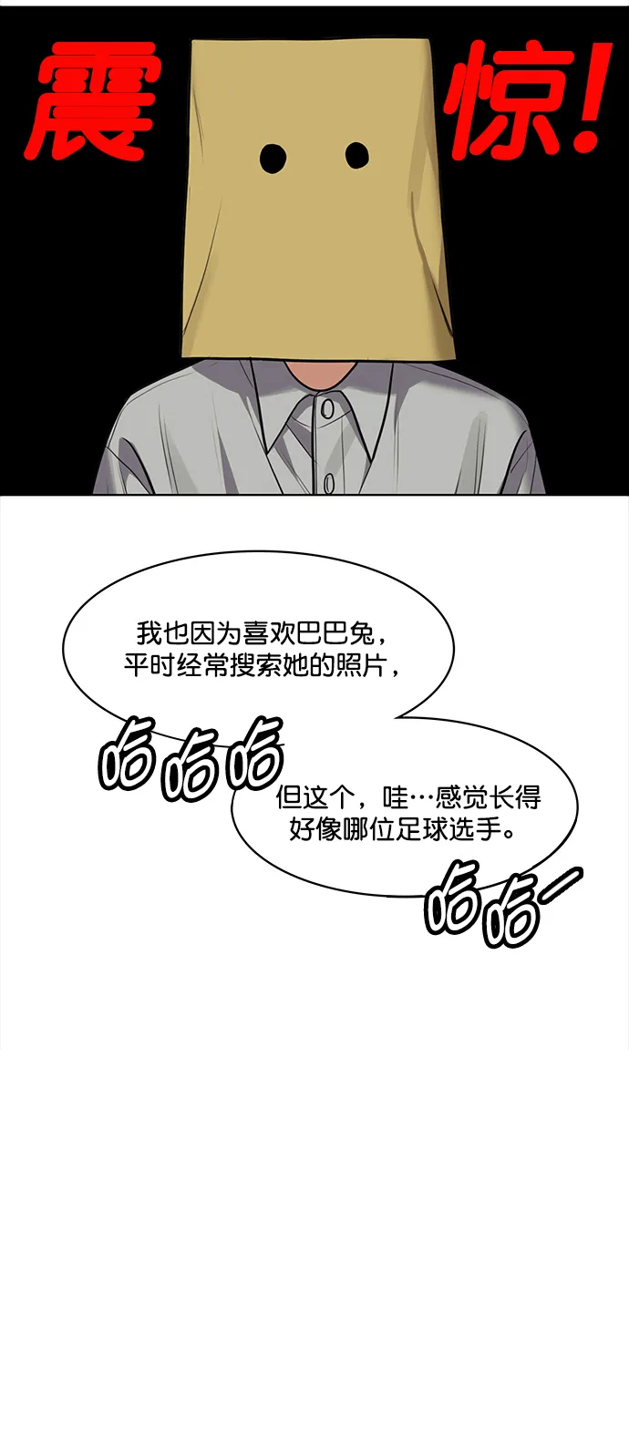 第216话 第10页