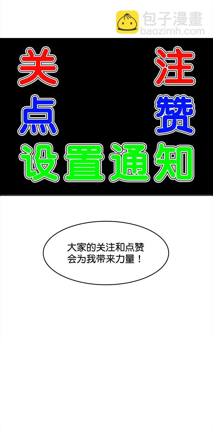 第216话 第15页