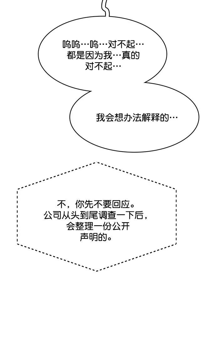 第216话 第26页