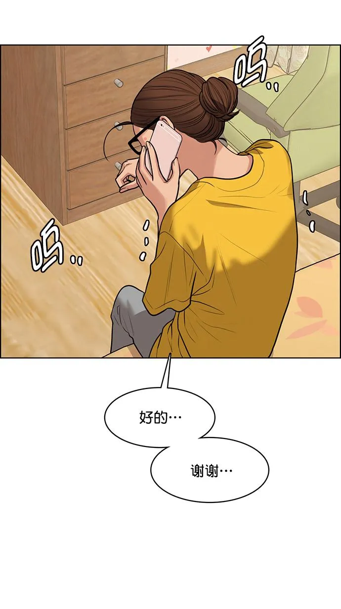第216话 第27页