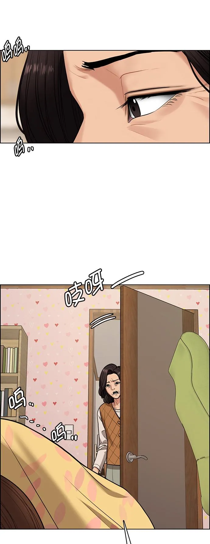 第216话 第31页