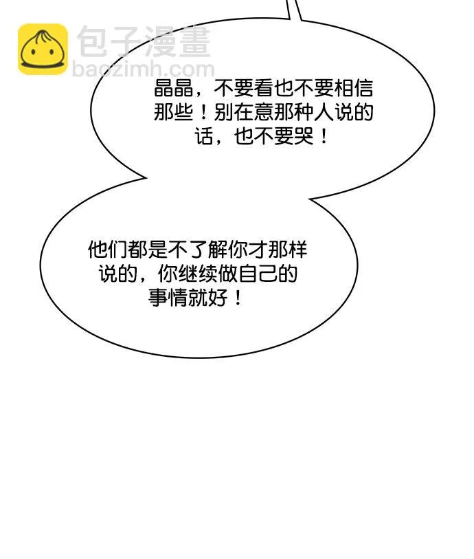 第216话 第32页