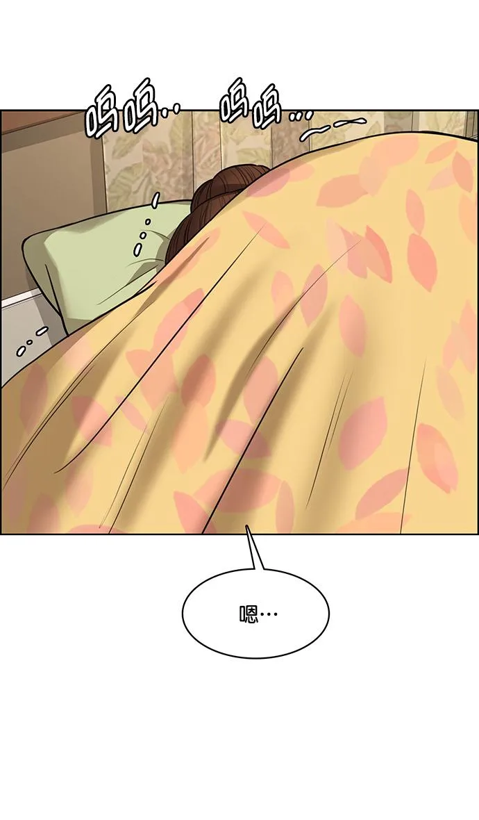 第216话 第33页