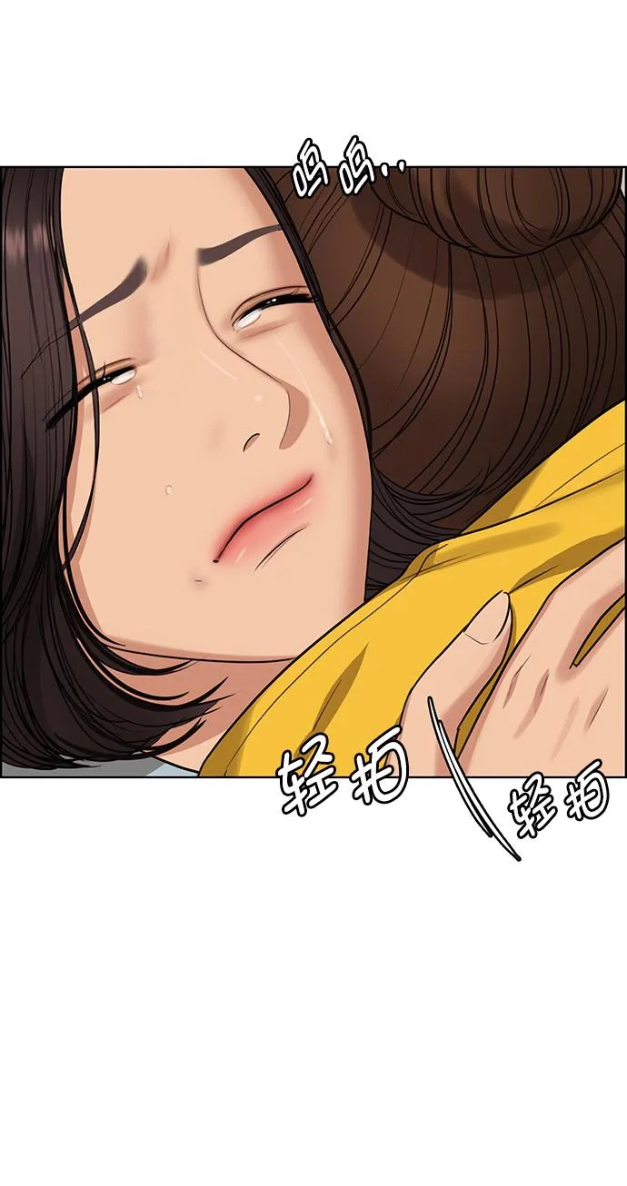 第216话 第37页