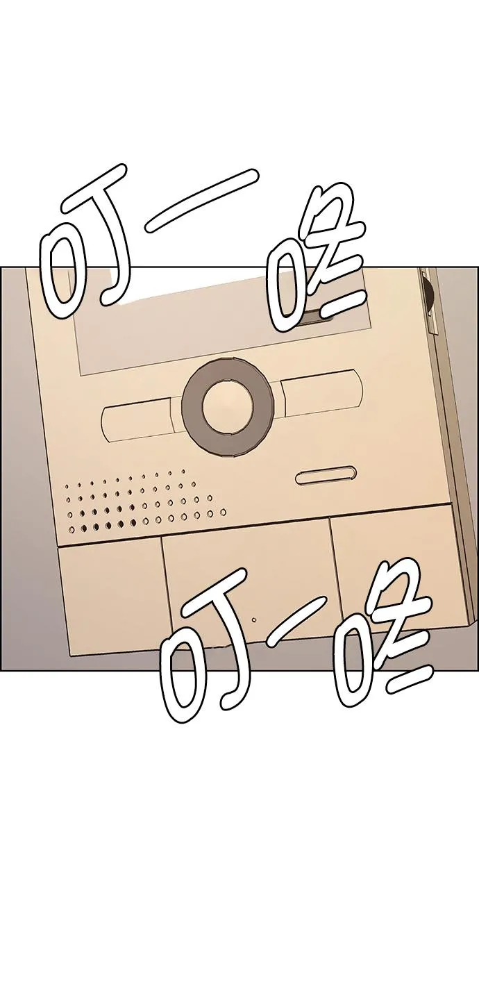 第216话 第40页