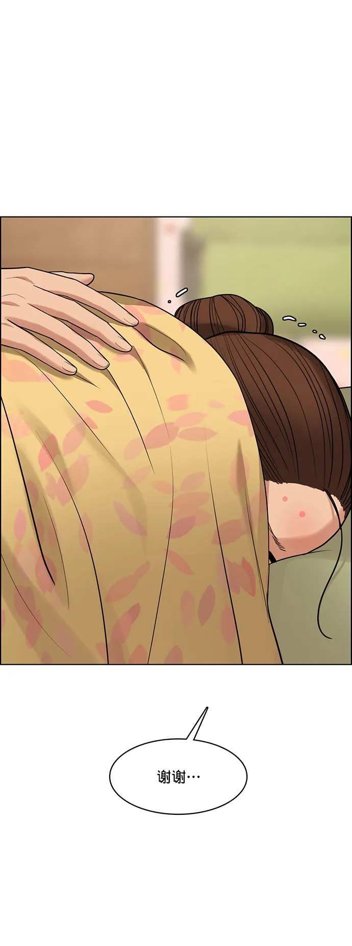 第216话 第48页