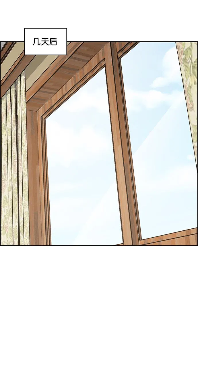 第216话 第50页