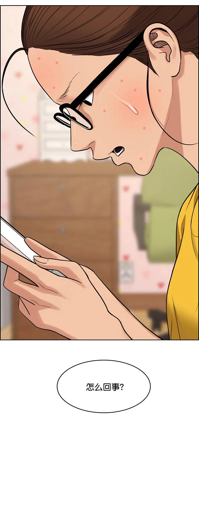 第216话 第58页