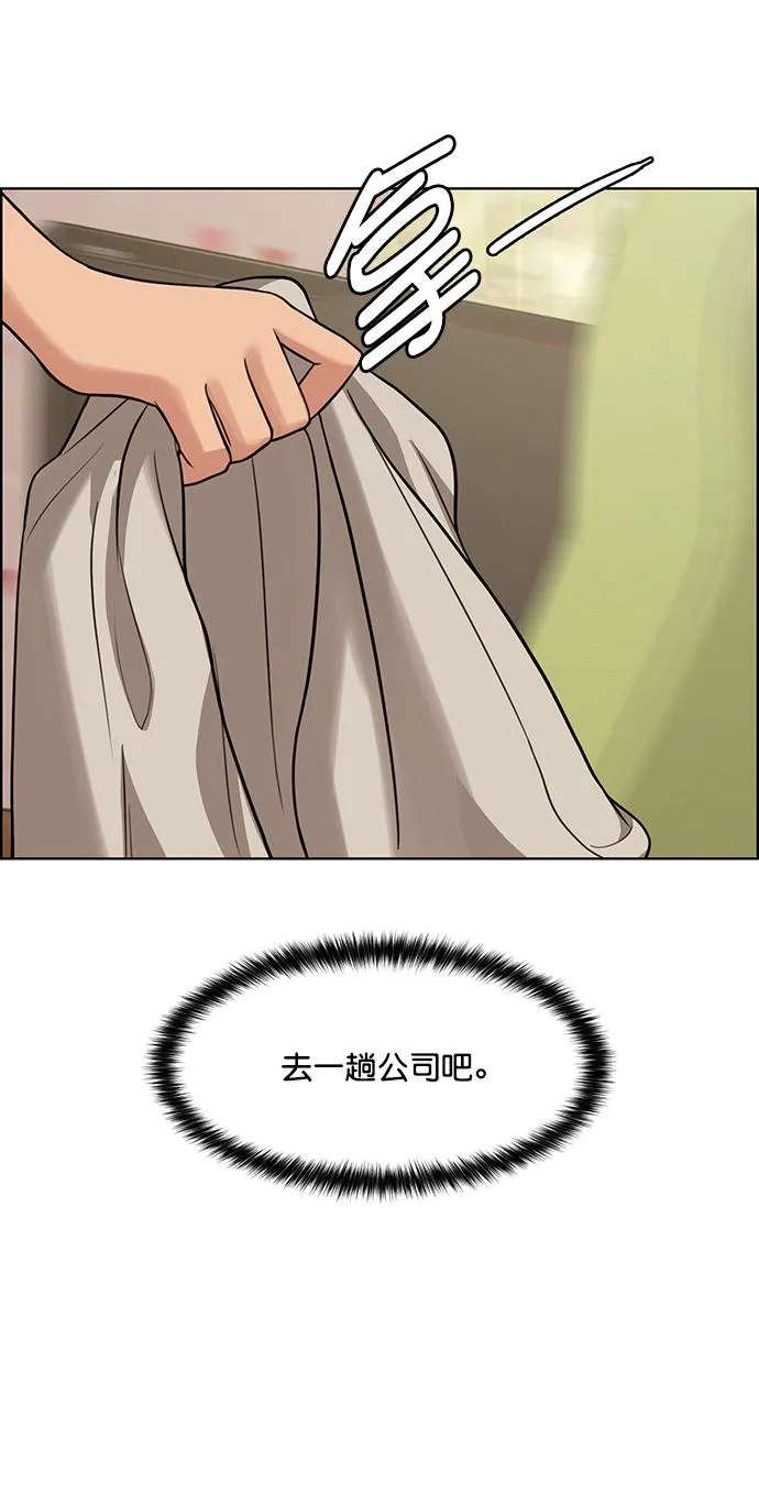 第216话 第59页