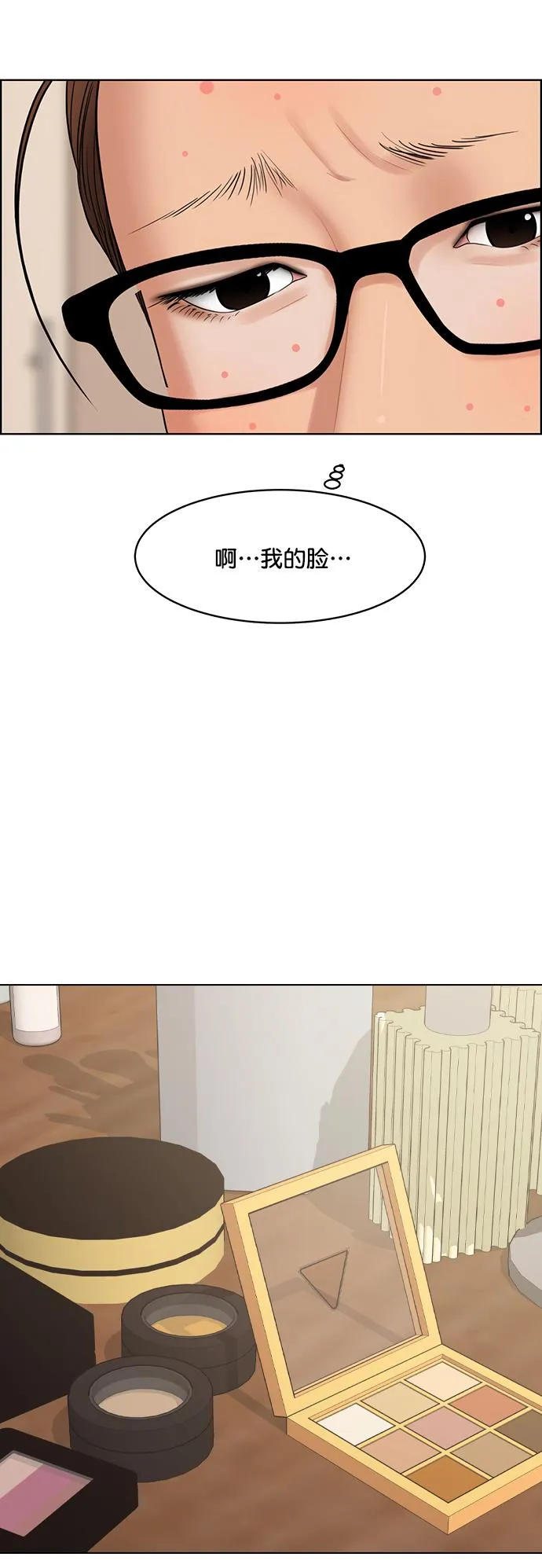 第216话 第61页