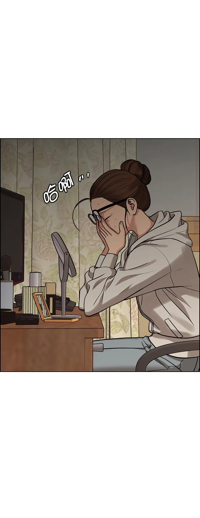 第216话 第62页