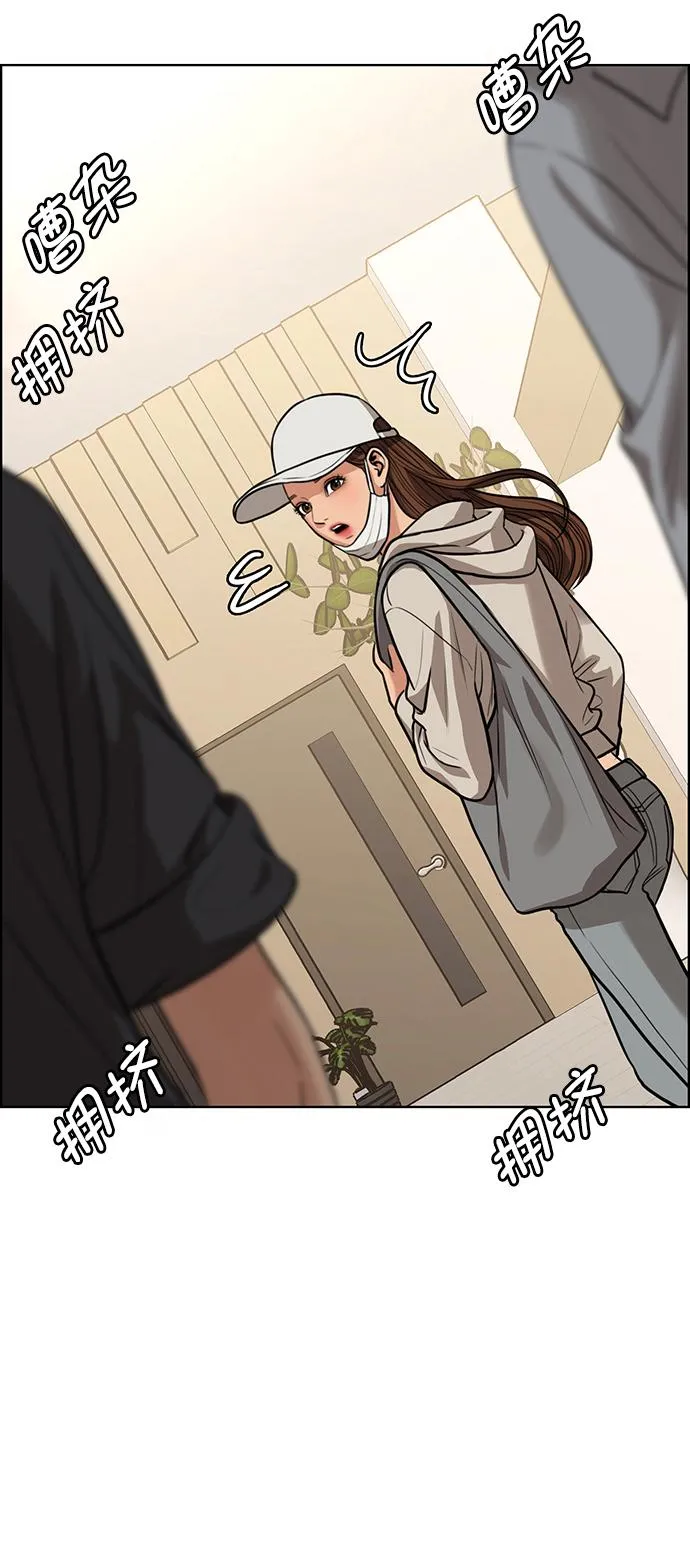 第216话 第64页