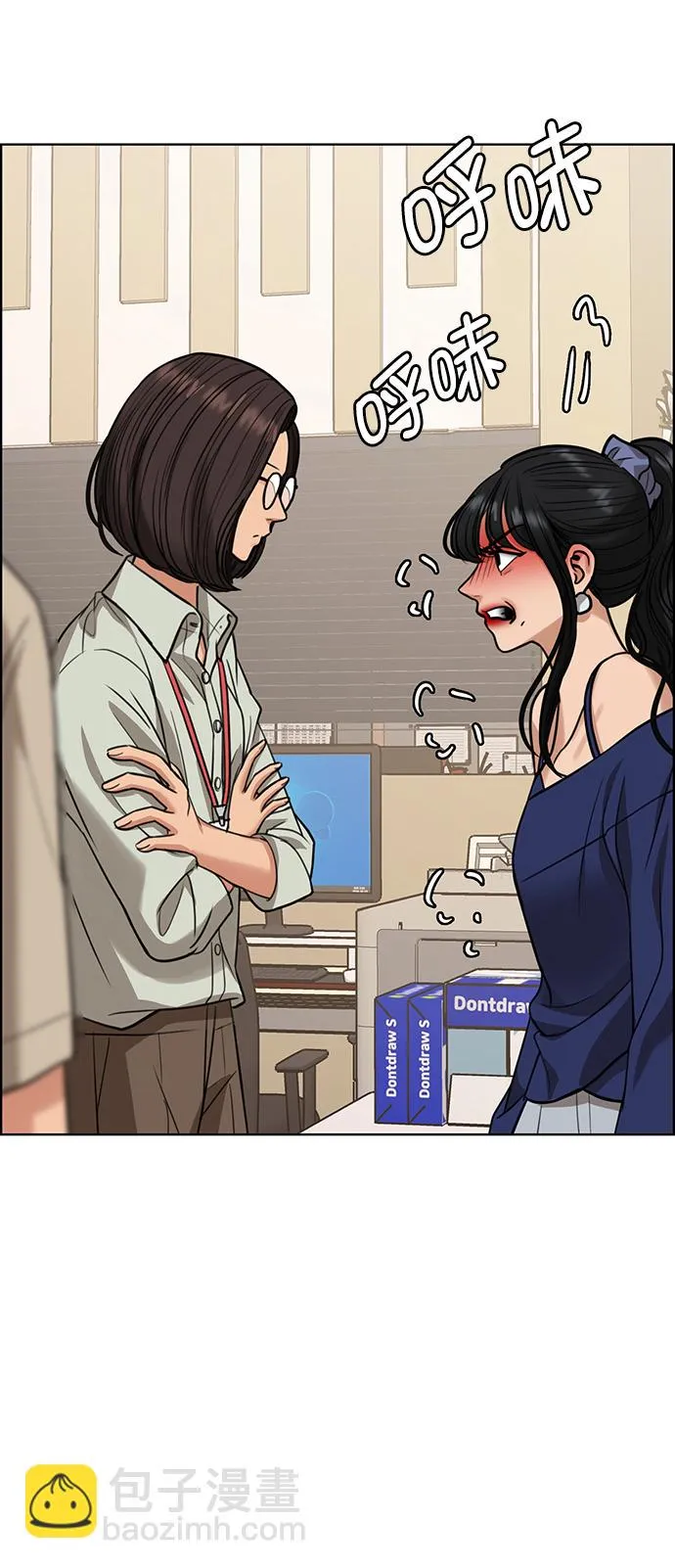 第216话 第68页