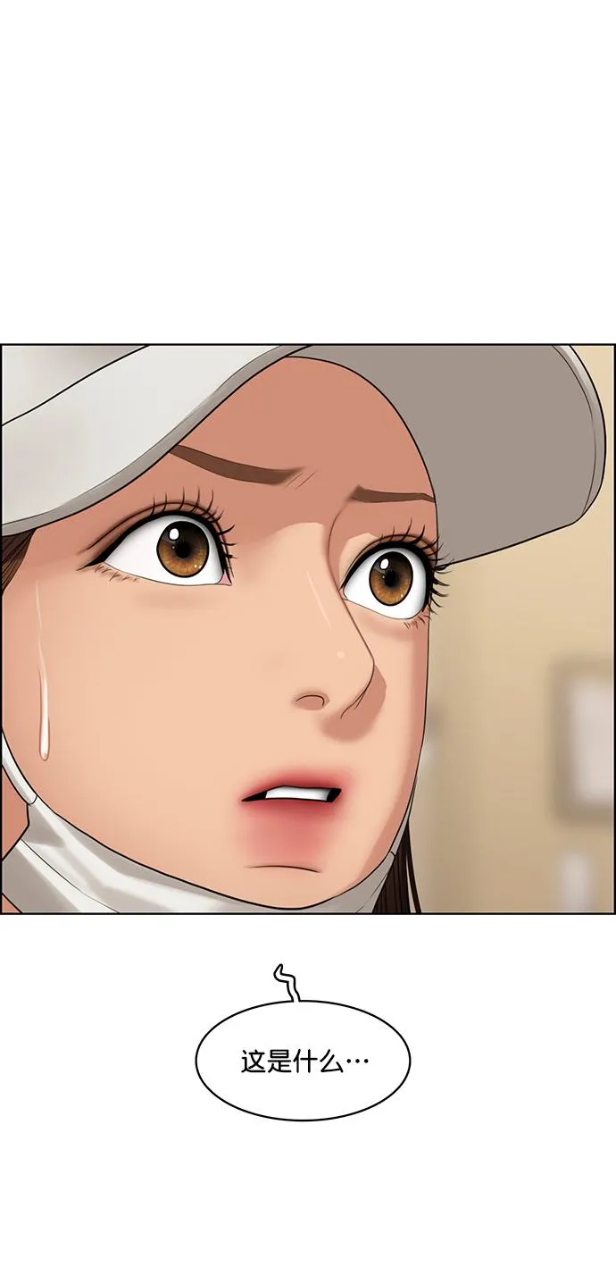 第216话 第69页
