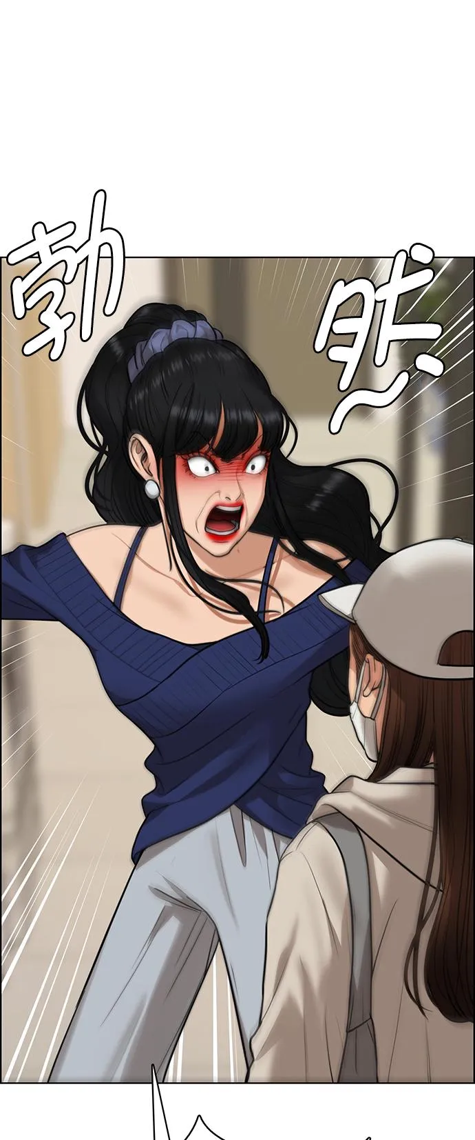 第216话 第70页