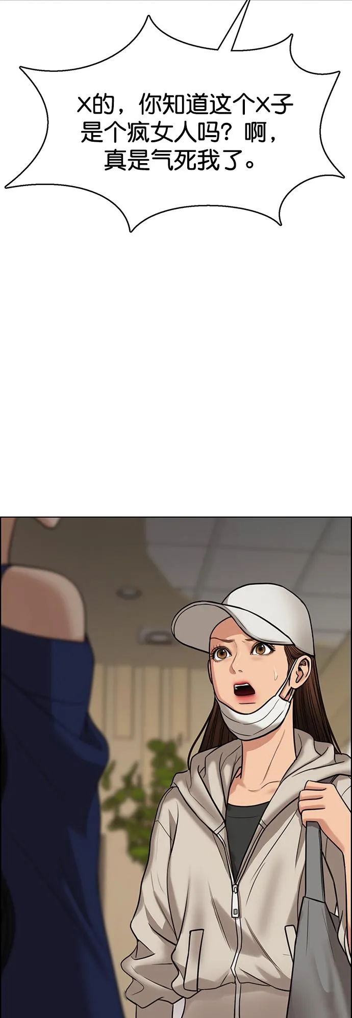 第216话 第72页