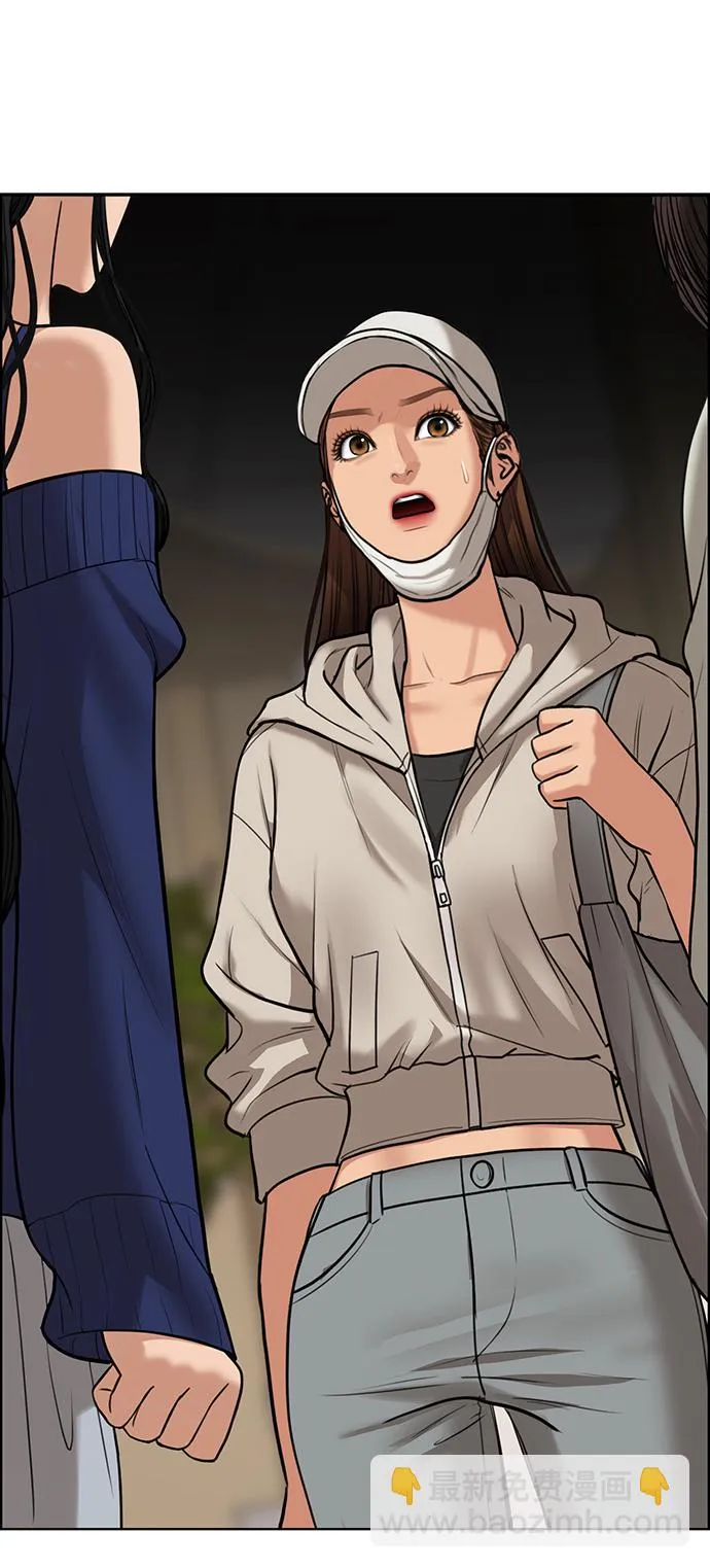 第216话 第78页