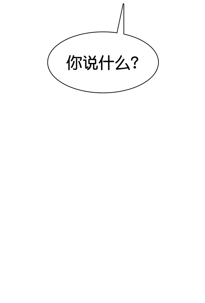 第217话 第5页