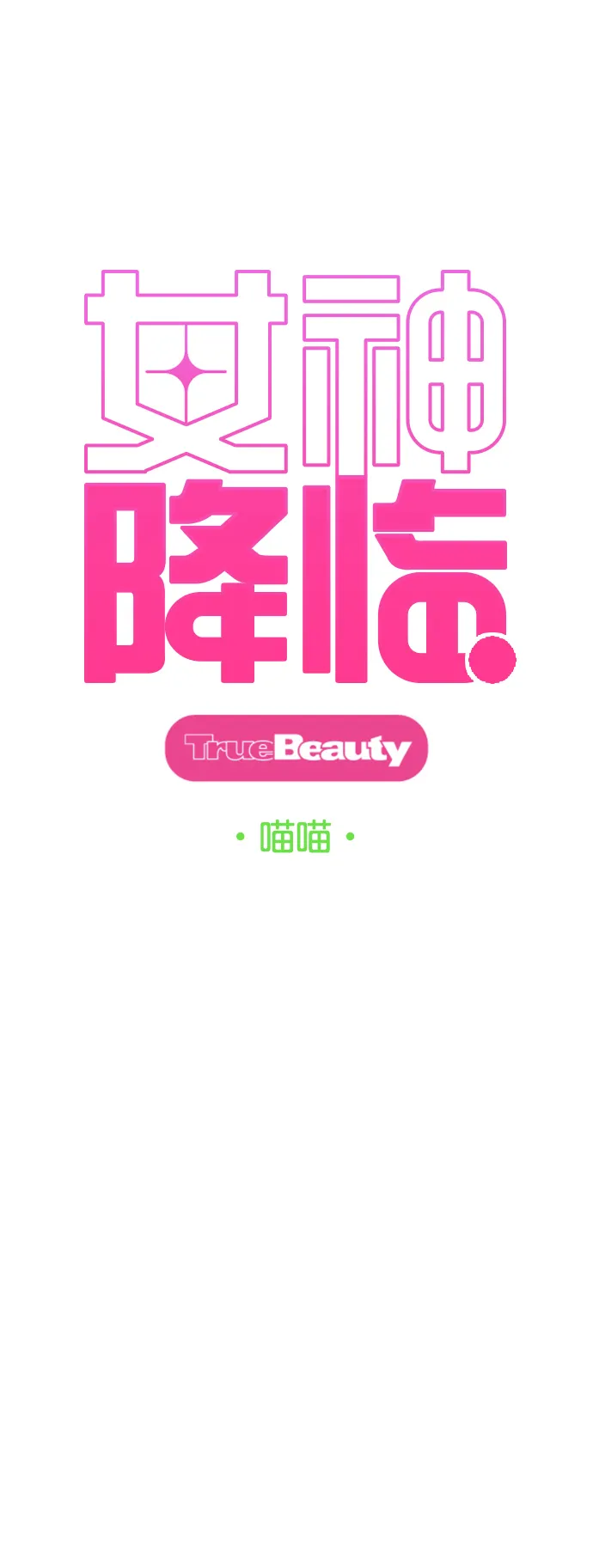 第217话 第6页