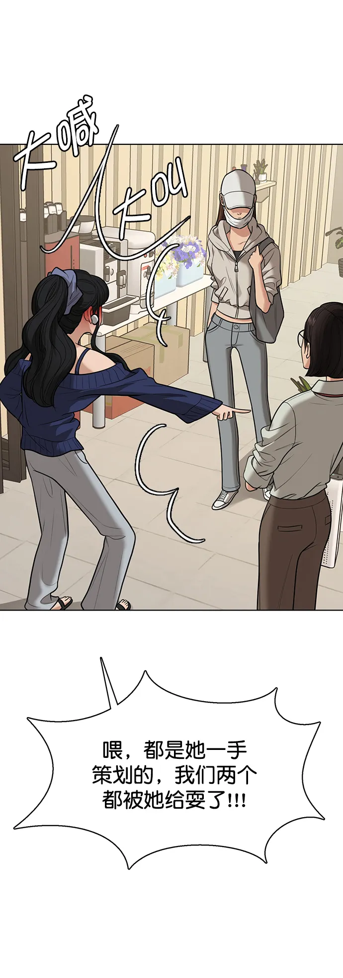 第217话 第10页