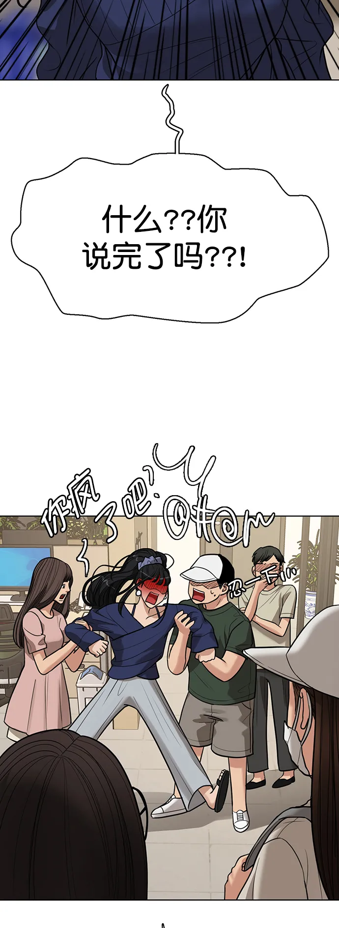 第217话 第13页
