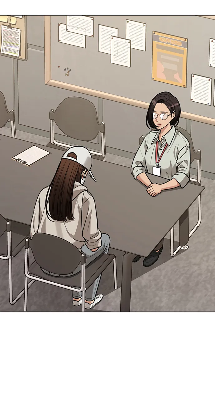 第217话 第16页