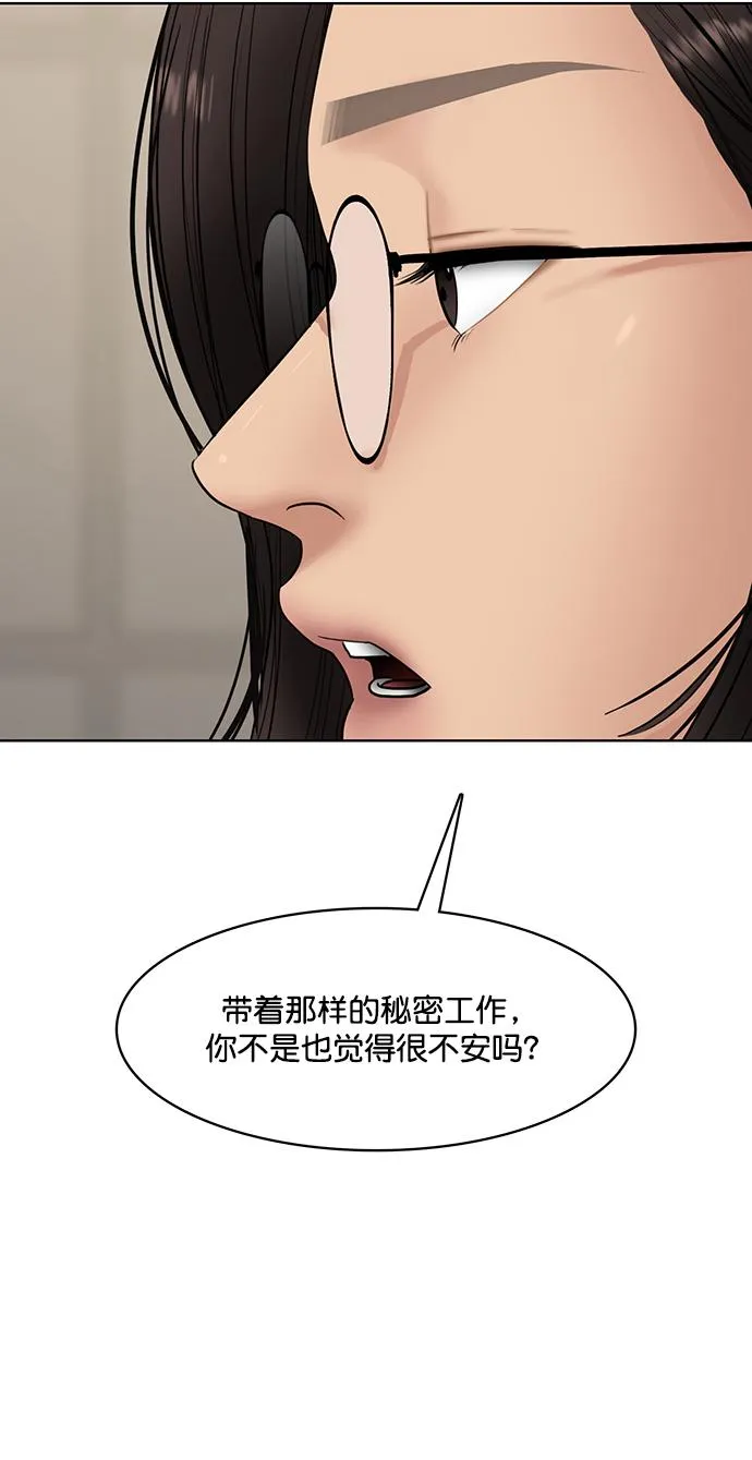第217话 第19页