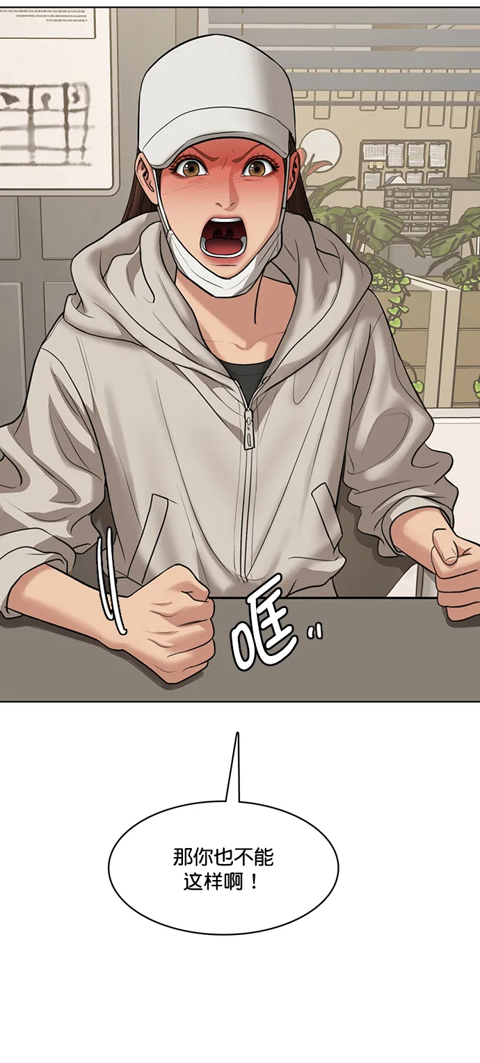 第217话 第20页