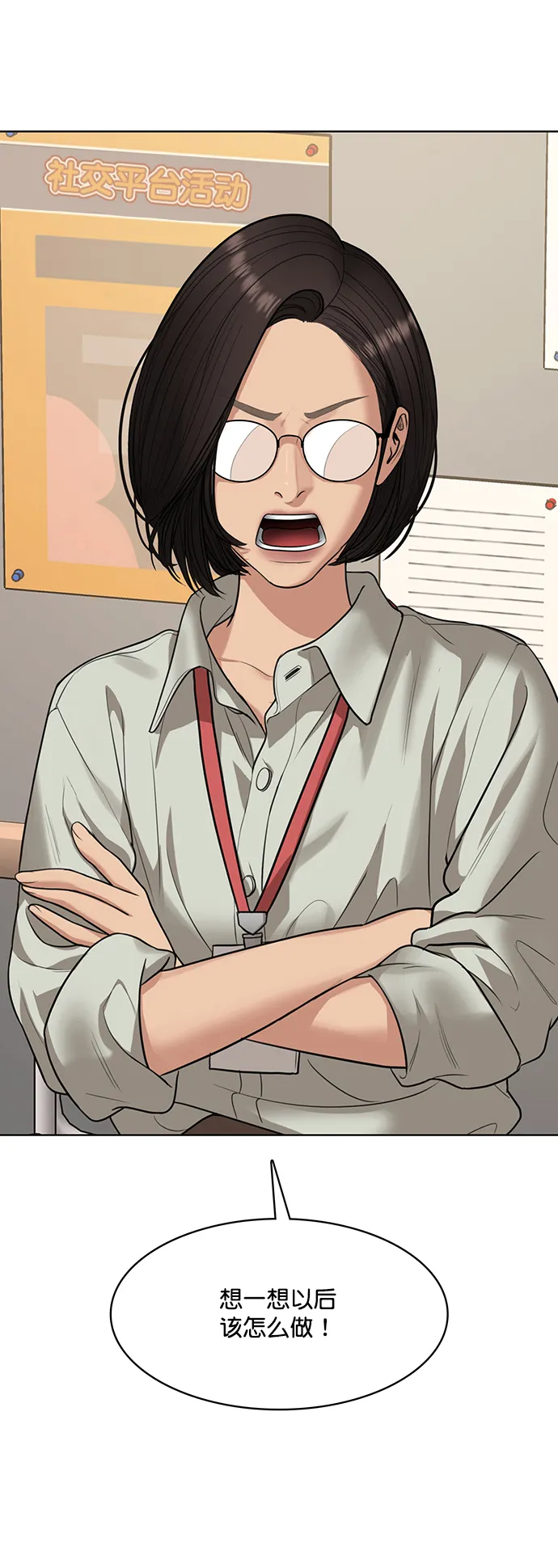 第217话 第26页